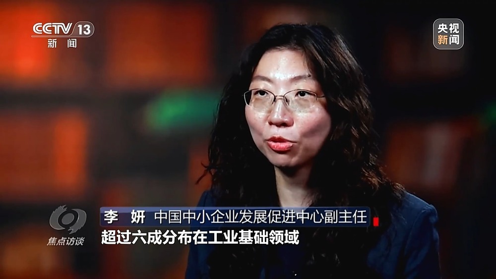 焦點(diǎn)訪談丨我國制造業(yè)邁入全要素協(xié)同的智能化新階段
